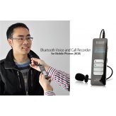 3zPm9WWc.jpg.thumb 164x164 Bluetooth Voice and Call Recorder for Mobile Phones (8GB)