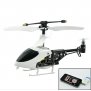 iPhone 4S RC Helicopter  - don't forget to enable images in your email to see this!